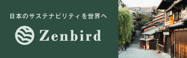 Zenbird Brand Studio