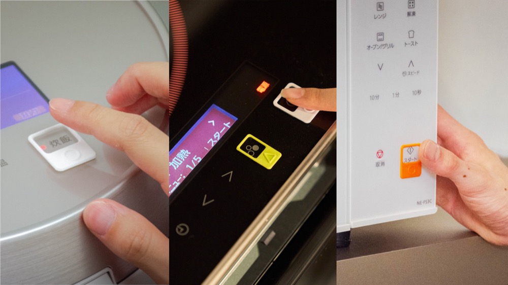 家電に貼られたアタッチメントチップ
