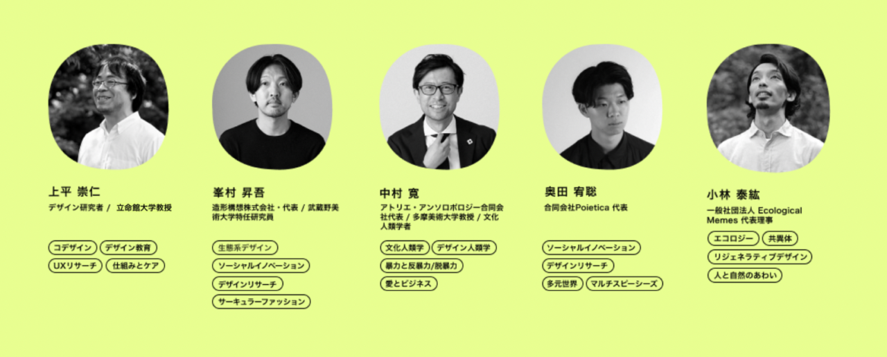 sxd_ex_talk