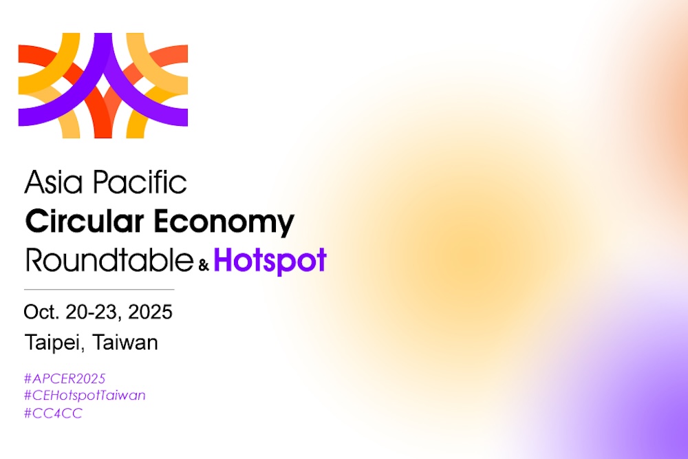 【10/20-23】アジア太平洋の循環経済を加速させる「APCER & Hotspot 2025」、台湾で開催 width=