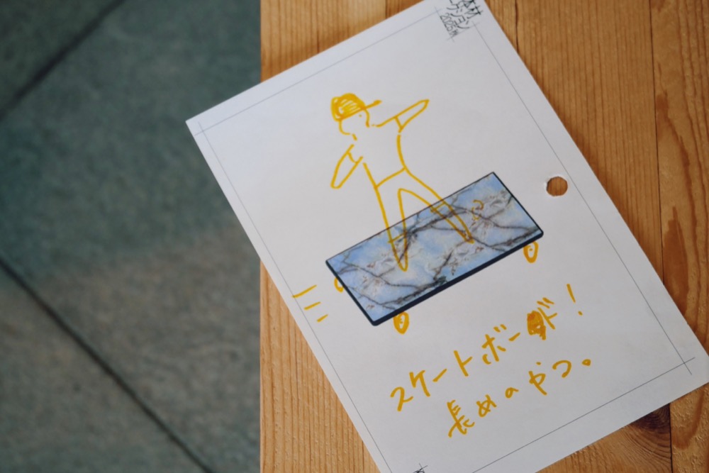 解体材デモオークションの様子