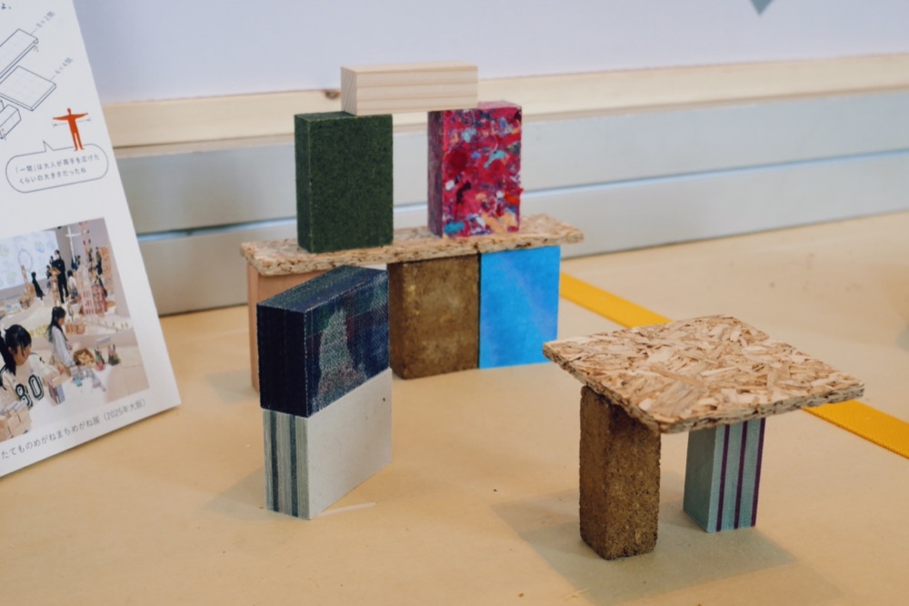 サーキュラー支店 展の様子