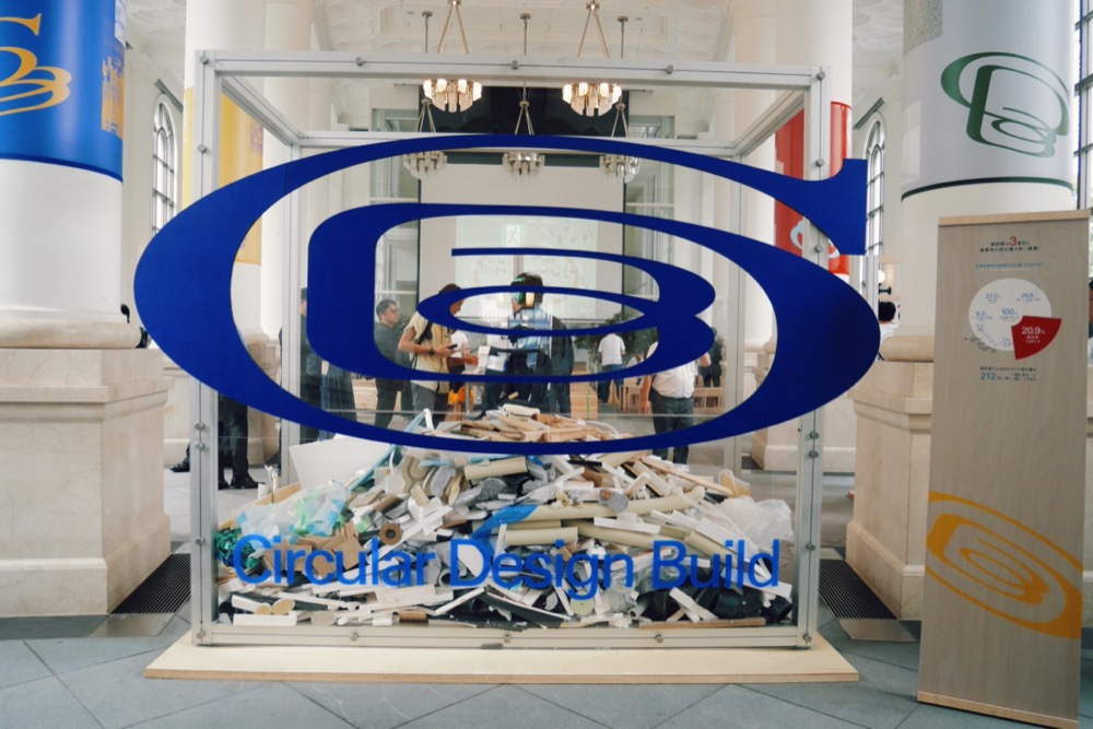 サーキュラー支店 展の様子