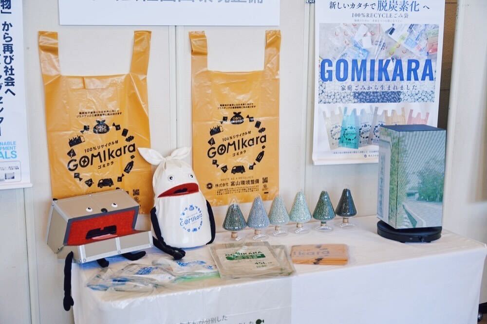 展示の様子（再生プラスチックで作ったごみ袋）