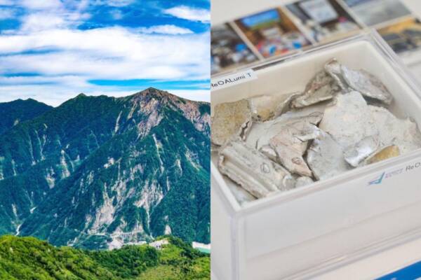 立山とアルミのスクラップ