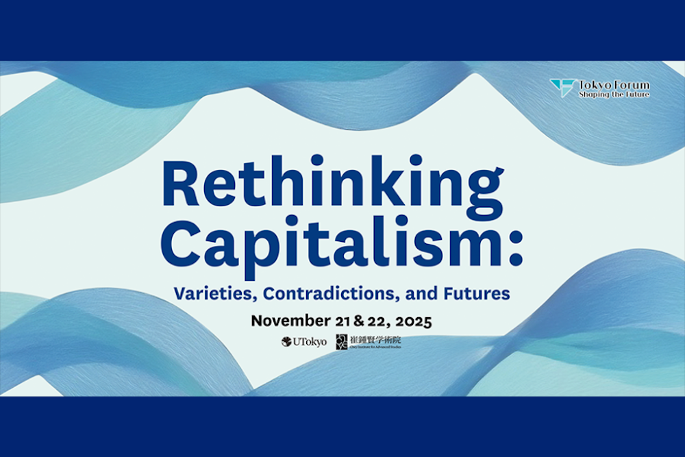 【11/21-22】脱成長、ウェルビーイング経済──資本主義の未来を問う2日間。東京大学『Tokyo Forum 2025』開催 width=