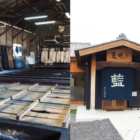 【11/28開催】武士道の精神に触れる。藍染と剣道を英語で学ぶ特別体験ツアー