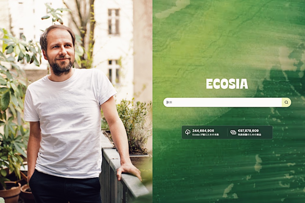 植樹に貢献できる検索エンジン「Ecosia」日本語版リリースへ。CEOが語る、日本独自の進出背景とAI戦略 width=