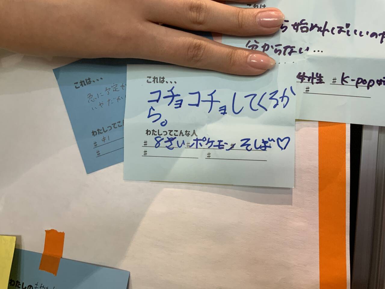 いやなキーワードがパパであるかわいらしい理由