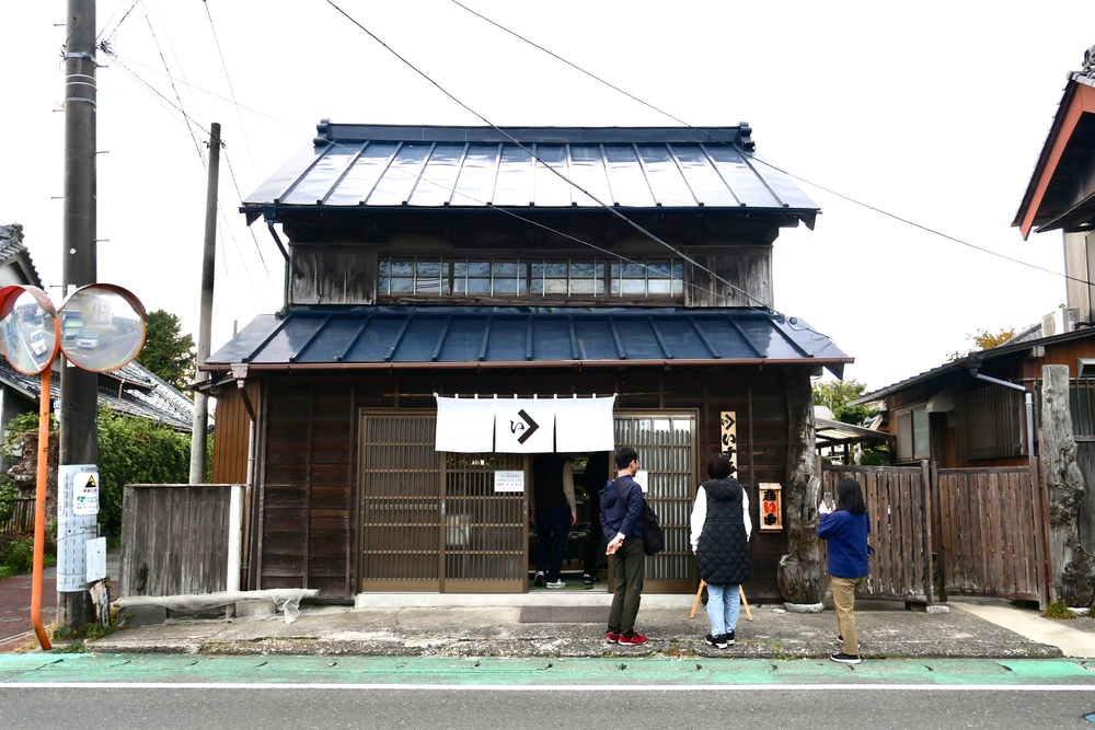 「いすみや」の外観