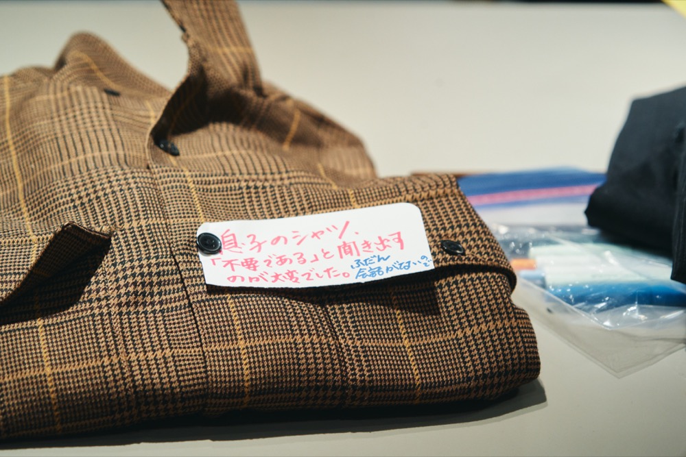 メッセージカードが付けられた洋服