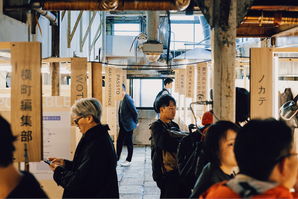 【5/14-16＠京都】都市は発酵することができるのか？二項対立を超えて循環の可能性を問うカンファレンス&フェス「都市と循環 2026」 width=