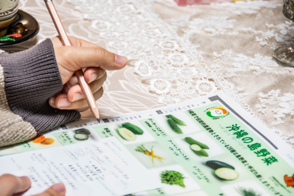 沖縄の島野菜が書かれた紙