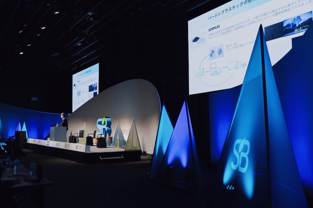 【2/18-19東京開催】サステナブル・ブランド国際会議 2026。テーマは「Adapt and Accelerate」 width=