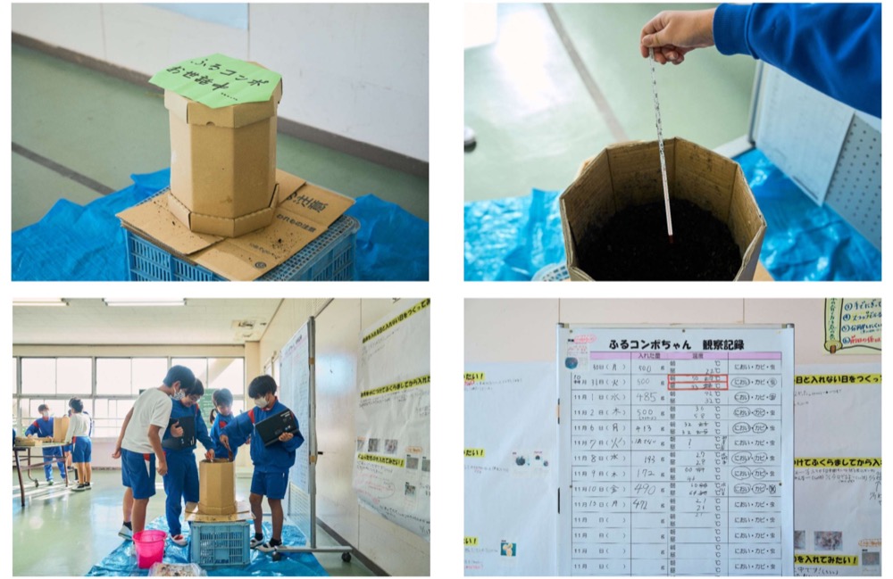 蒲郡市内の小学校で行われたダンボールコンポストの様子