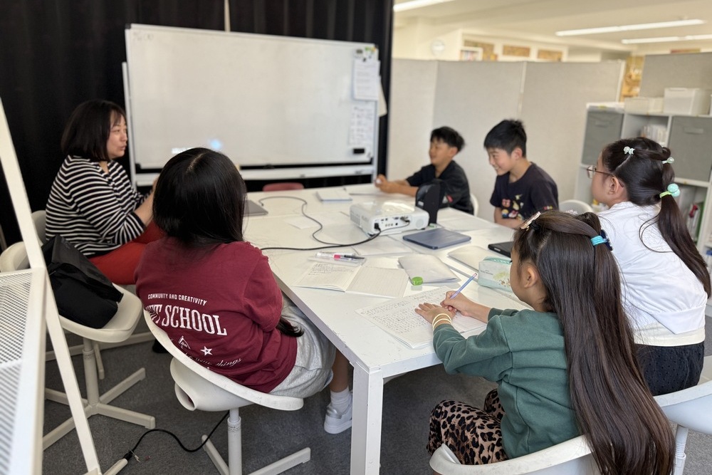 GIFT School
