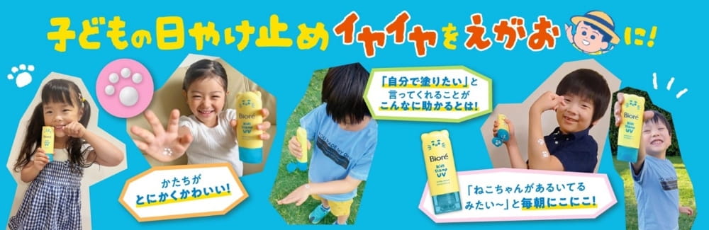 肉球スタンプUV