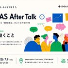 【IDEAS After Talk Vol.1】「働く」と「暮らす」のあいだ。週休2.5日から模索する、これからの労働のカタチ
