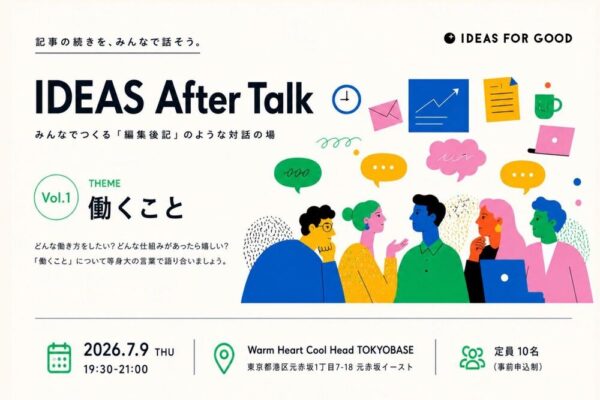 イベント告知用画像