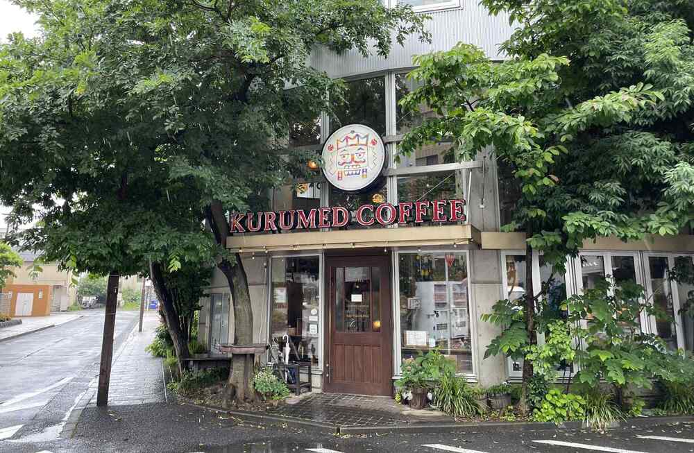 クルミドコーヒー