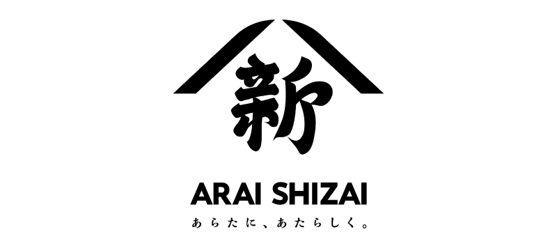 新井紙材株式会社