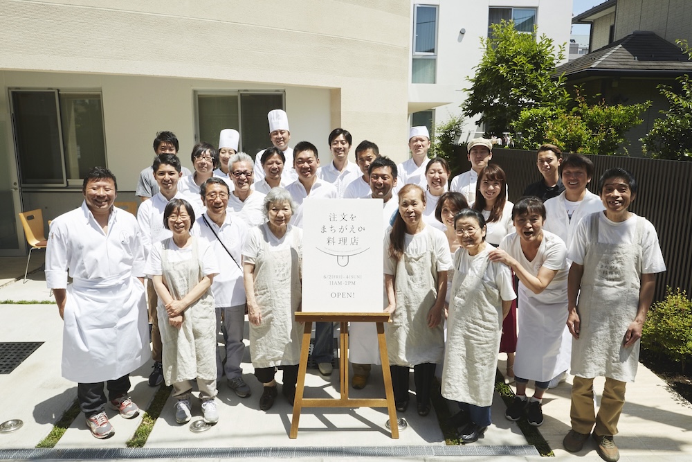 注文をまちがえる料理店 集合写真