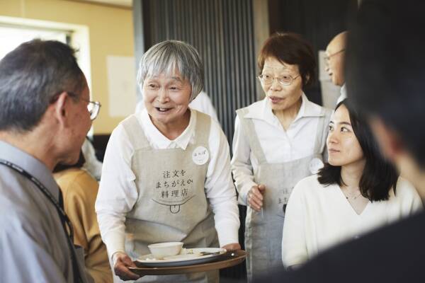 注文をまちがえる料理店 キービジュアル