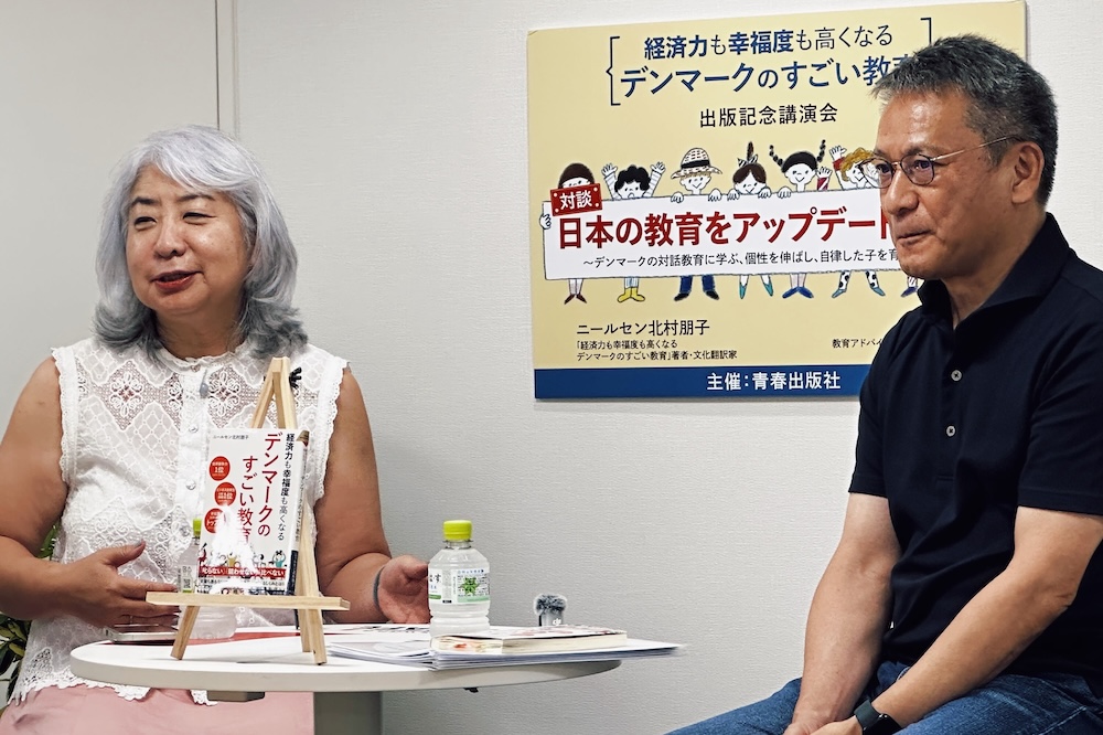 デンマークは「すごい国」ではない。200年かけて民主主義を育てた教育から、日本が学べること