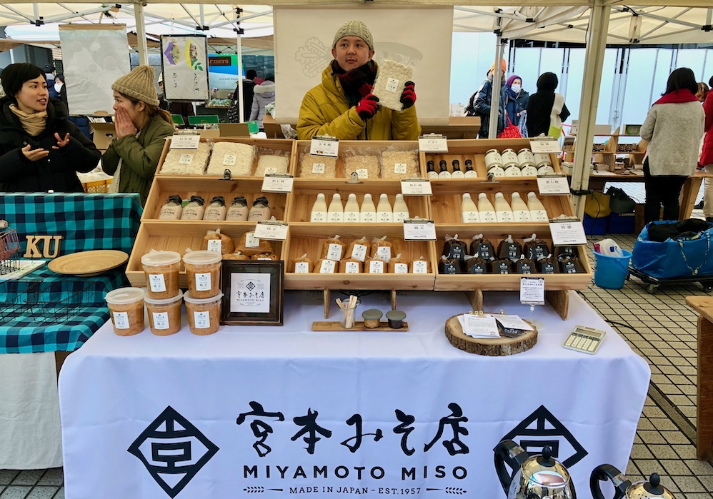 イベント出展の様子