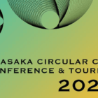 【10/8開催】東京・赤坂からサーキュラーシティの未来像を模索するカンファレンス＆ツアー「Akasaka Circular City Conference & Tourism」