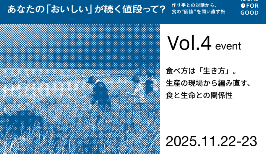e4gアイキャッチ