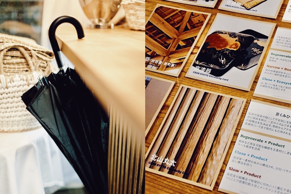 「環境に良い」だけでは誰も選ばない。ビニール傘と京都の伝統工芸から循環ビジネスを学ぶ【CBDS Kyotoレポ】 width=