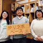 物語は、計画ではなく「衝動」から。愛媛・久万高原町で始まった、予測不能な“ジャムセッション”型まちづくり