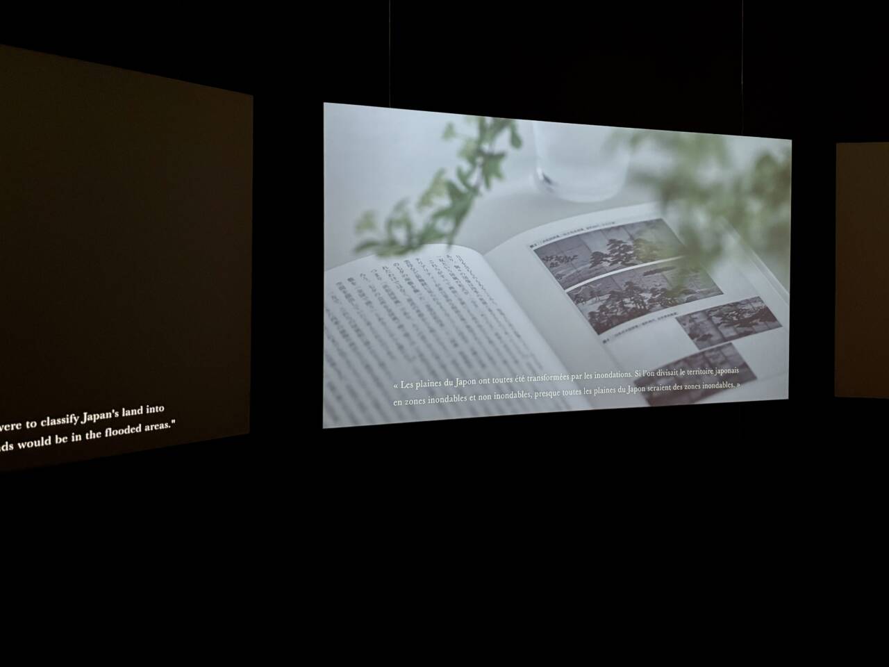 パリ日本文化会館「モノのエコロジー」展