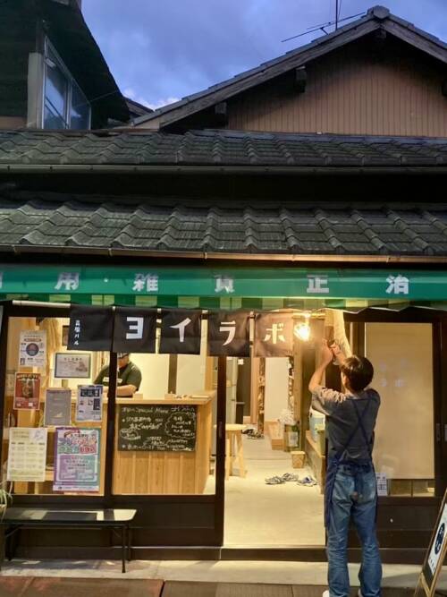 ヨイラボののれんがかかると交流を求める町民たちが少しずつ集まる