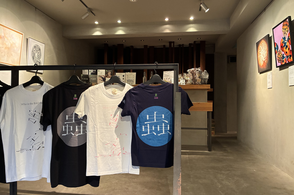 害蟲展