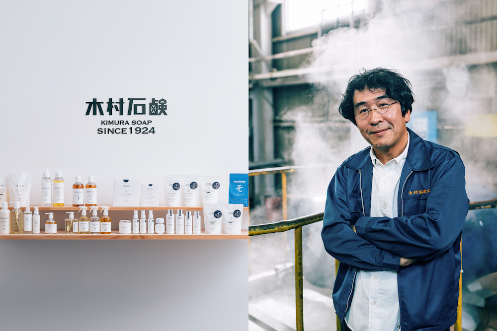 社員が自分の給与額を提案する会社。木村石鹸の“性寂説”から考える組織論