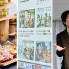 読者と共に「未来を編む」メディアへ。IDEAS FOR GOOD 2.0ローンチイベント開催レポート