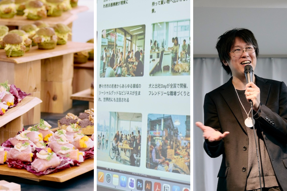 読者と共に「未来を編む」メディアへ。IDEAS FOR GOOD 2.0ローンチイベント開催レポート width=