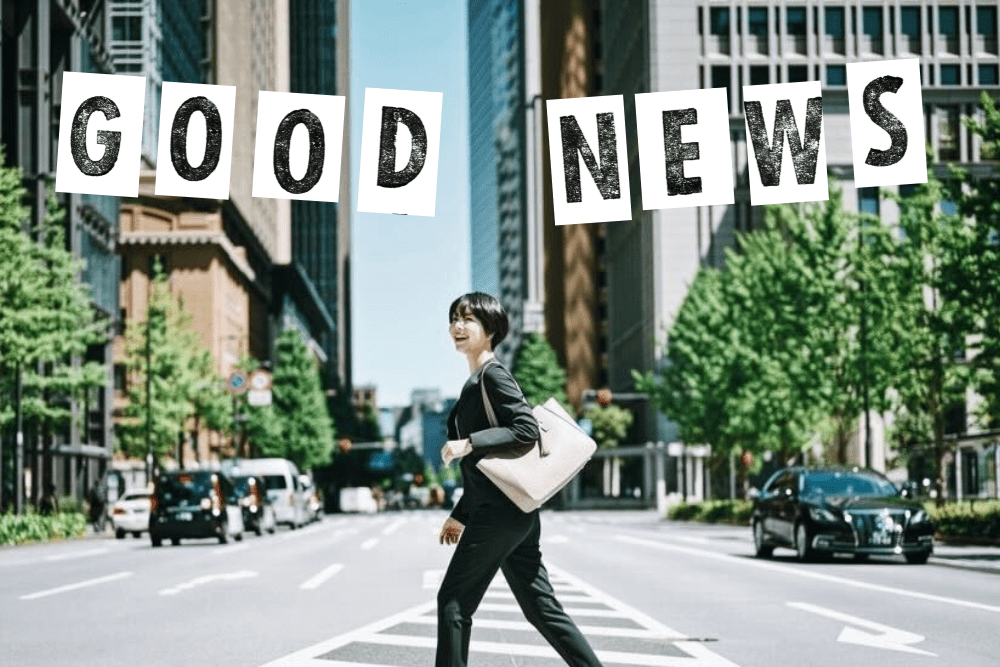 【2024年6月】歩きやすい街ランキングで東京が世界6位に。グッドニュース5選